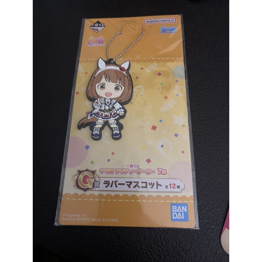 Yukino Bijin - Uma Musume Pretty Derby Capsule Rubber Mascot Keychain Strap